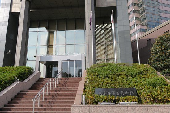 Tokyo Photographic Art Museum